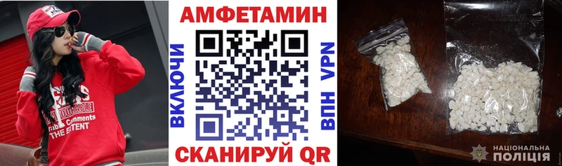 Амфетамин 97% Первоуральск