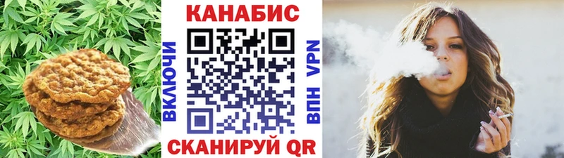 Canna-Cookies конопля  Первоуральск 