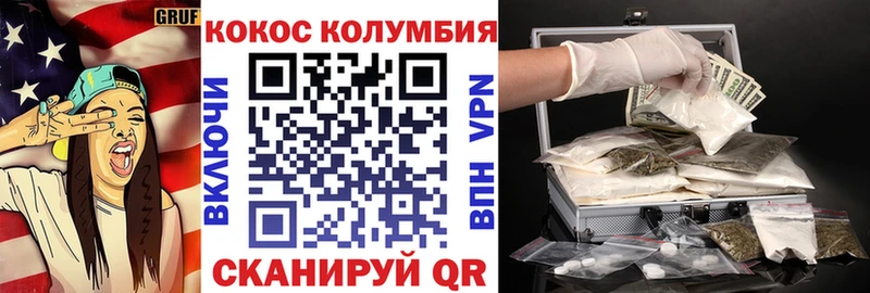 где найти наркотики Первоуральск КОКАИН Перу