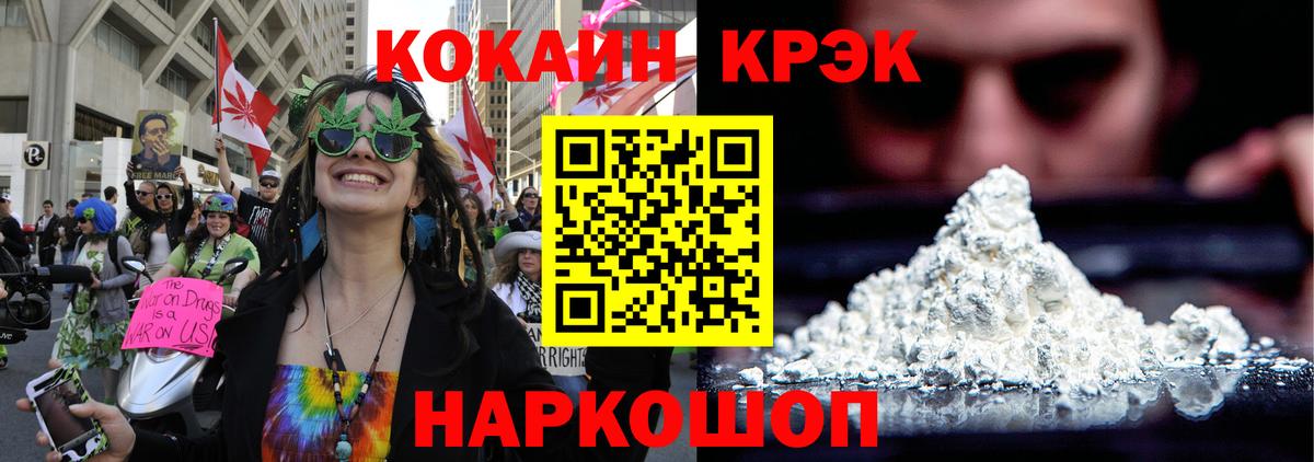 COCAIN Эквадор Первоуральск
