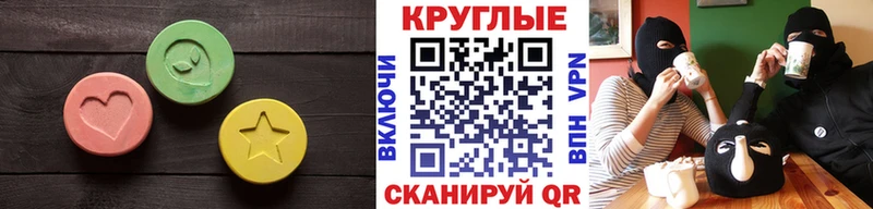 цены наркотик  Первоуральск  Экстази Дубай 