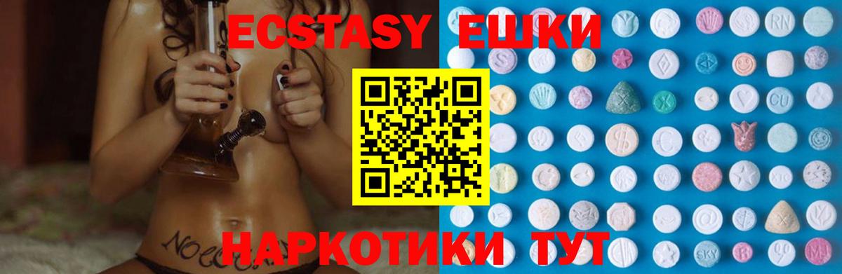Экстази бентли Первоуральск