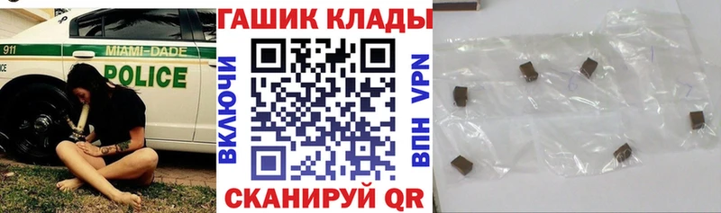 MEGA маркетплейс  даркнет сайт  Первоуральск  ГАШИШ гашик 