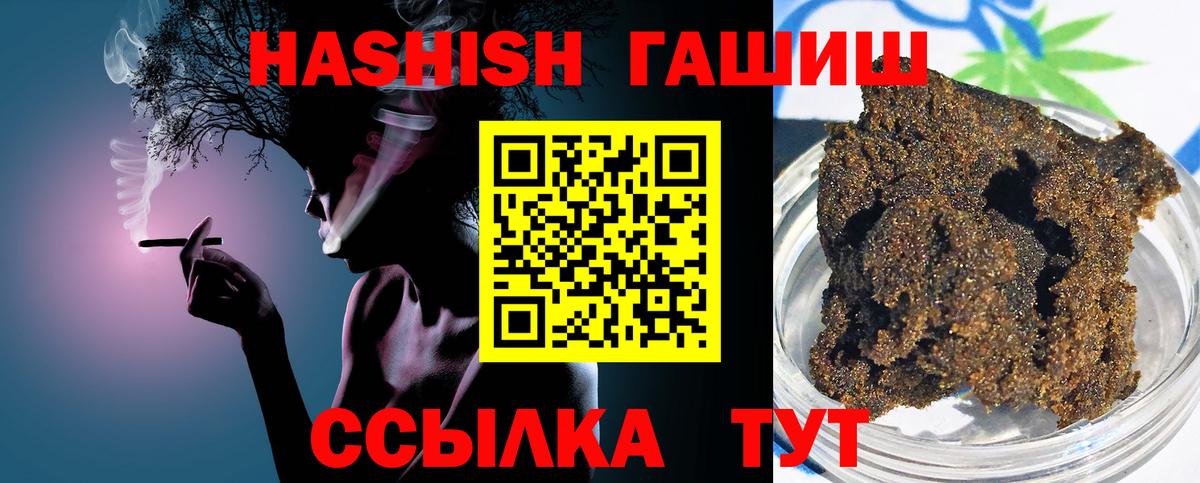 ГАШ убойный Первоуральск