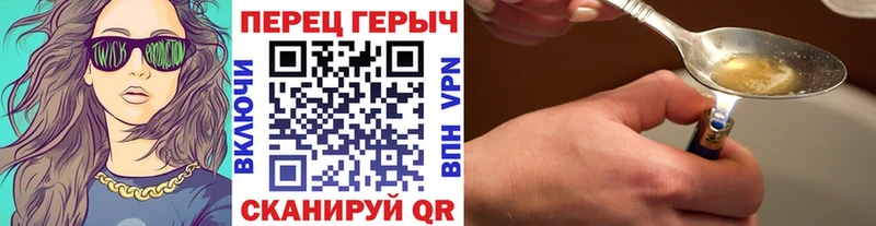 ГЕРОИН афганец  Первоуральск 