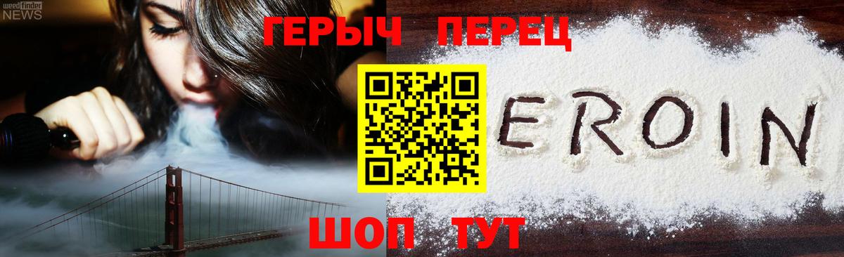 МЕФ   МАРИХУАНА  Первоуральск  Гашиш  Вход с VPN  КОКАИН 
