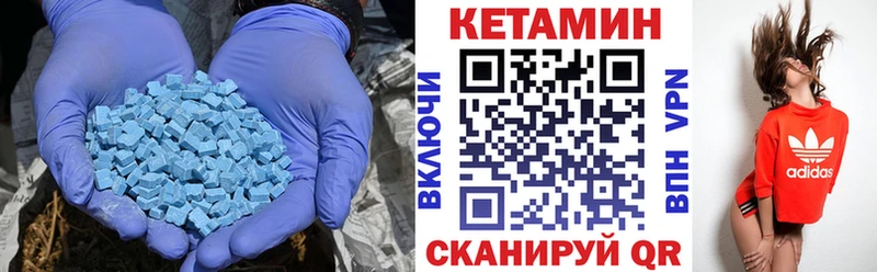 Кетамин ketamine  Первоуральск 