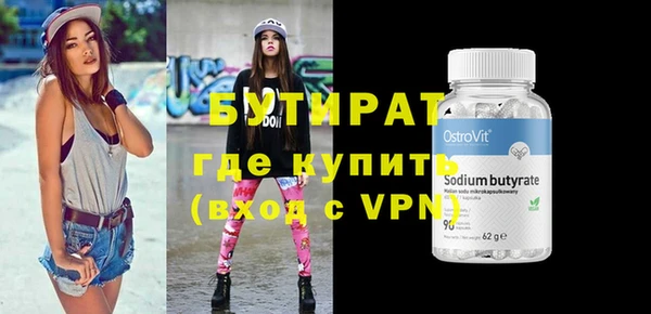гашиш Арсеньев