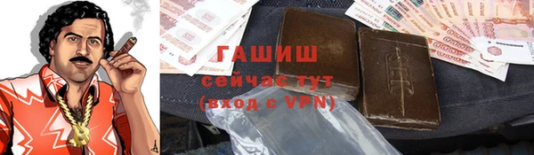 мефедрон VHQ Армянск