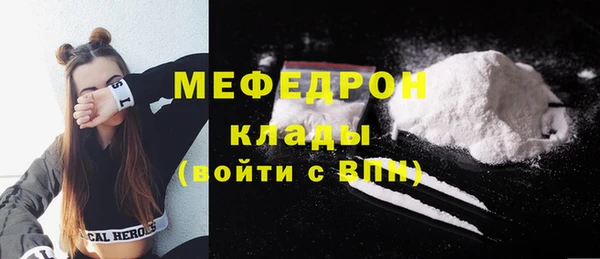 мефедрон VHQ Армянск
