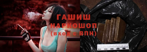 гашиш Арсеньев