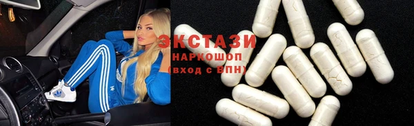 гашиш Арсеньев