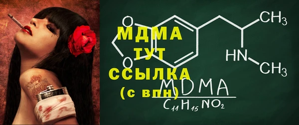 гашиш Арсеньев