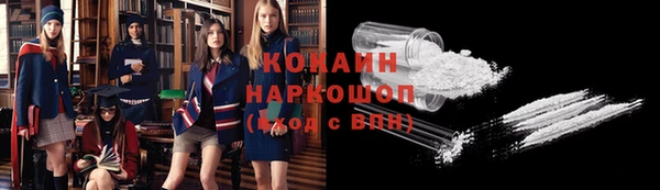 мефедрон VHQ Армянск