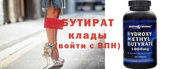 мефедрон VHQ Армянск