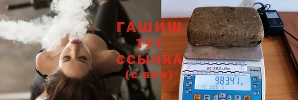 гашиш Арсеньев