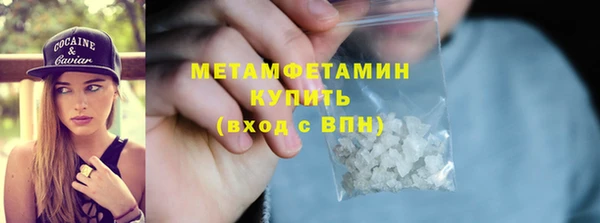 мефедрон VHQ Армянск