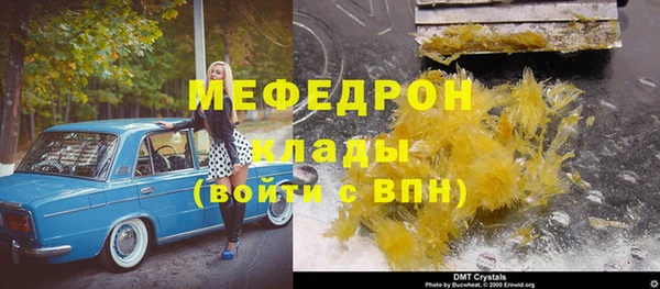 гашиш Арсеньев