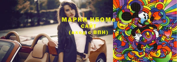 гашиш Арсеньев