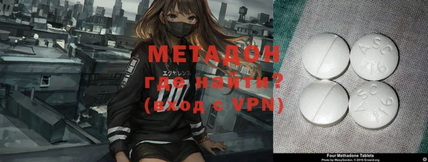 мефедрон VHQ Армянск