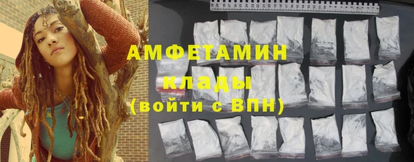 синтетический гашиш Усмань