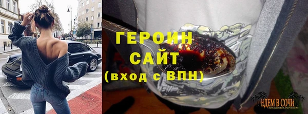 мефедрон VHQ Армянск