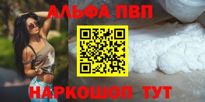 спайс Старая Купавна