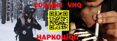спайс Старая Купавна