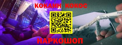 дистиллят марихуана Ставрополь