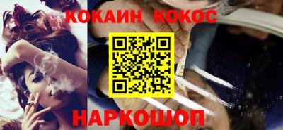 спайс Старая Купавна