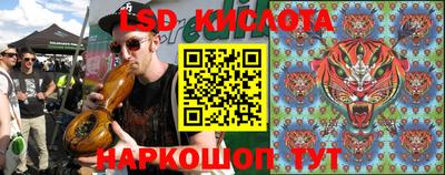 спайс Старая Купавна