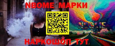 дистиллят марихуана Ставрополь