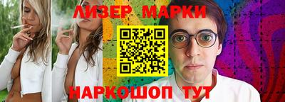 дистиллят марихуана Ставрополь