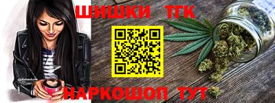 дистиллят марихуана Ставрополь
