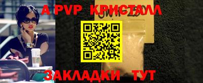 спайс Старая Купавна