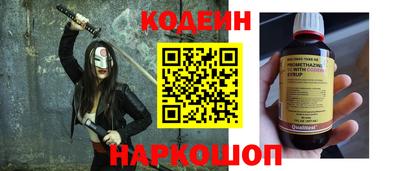 спайс Старая Купавна