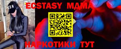 МДМА Среднеуральск