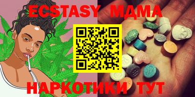 спайс Старая Купавна
