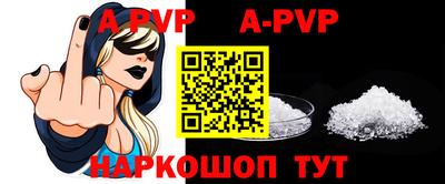спайс Старая Купавна