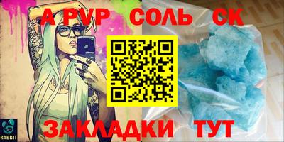 МДМА Среднеуральск