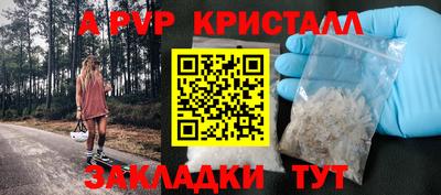 спайс Старая Купавна
