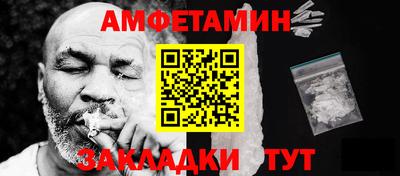 спайс Старая Купавна