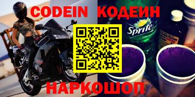 спайс Старая Купавна