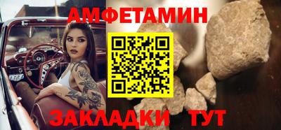 спайс Старая Купавна
