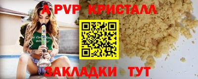 альфа пвп VHQ Тверь