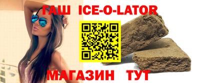 дистиллят марихуана Ставрополь