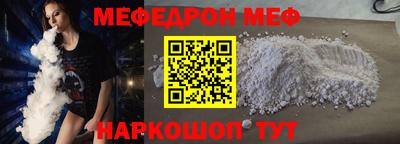спайс Старая Купавна