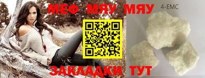 спайс Старая Купавна