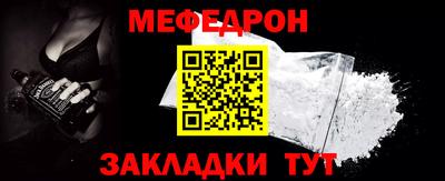 спайс Старая Купавна