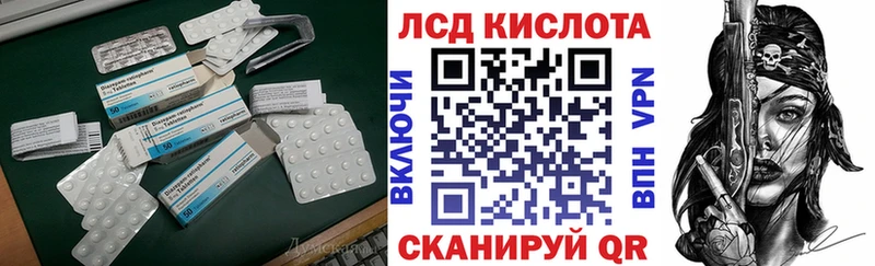 Лсд 25 экстази ecstasy  продажа наркотиков  Первоуральск 